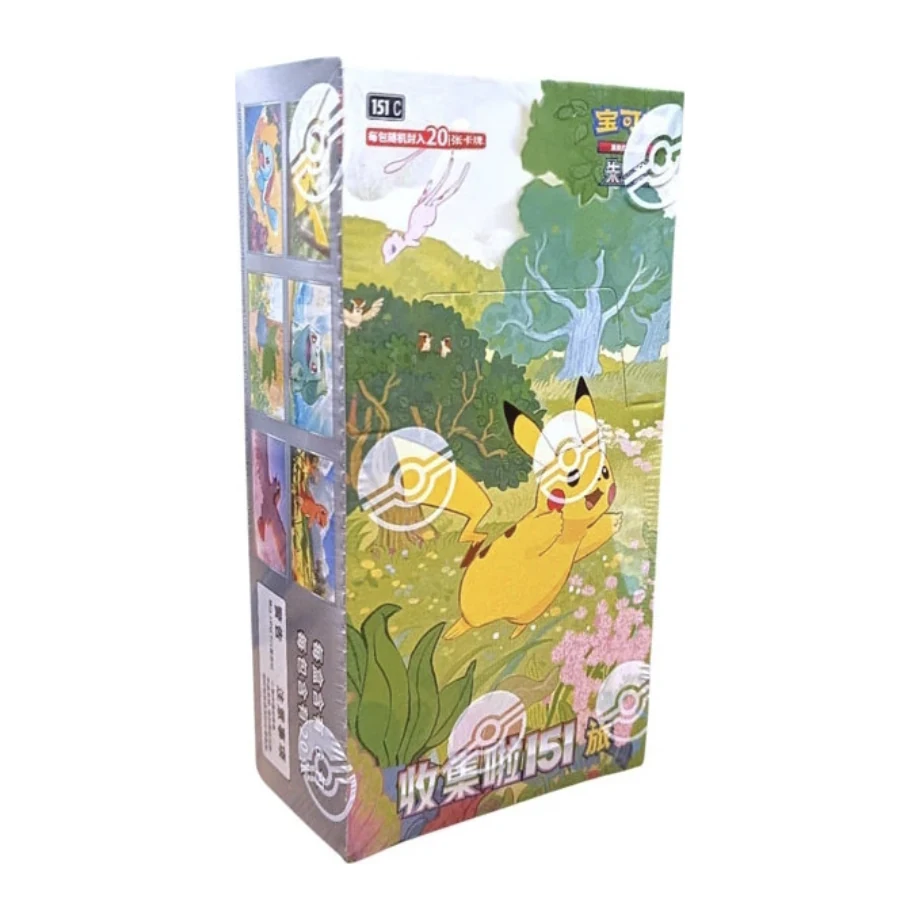 151 Vol.1 Journey Jumbo Booster Box — product packaging