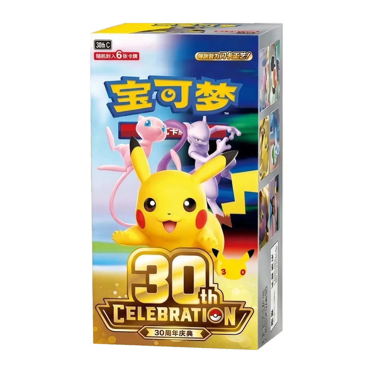 30th Celebration Booster Box — product packaging