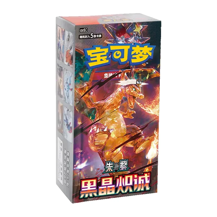 Dark Crystal Blaze Slim Booster Box — product packaging