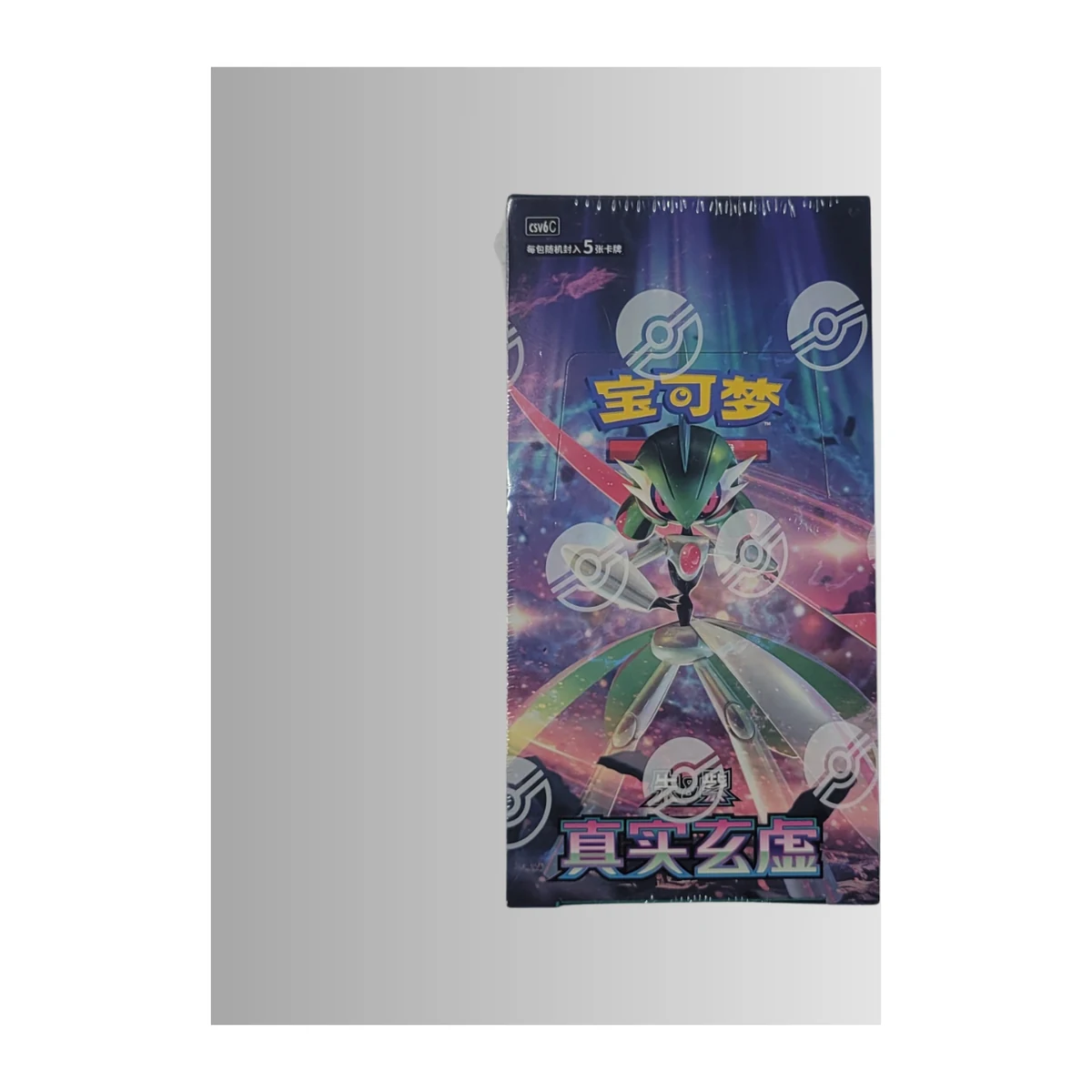 Arcane Truth Slim Booster Box — product packaging