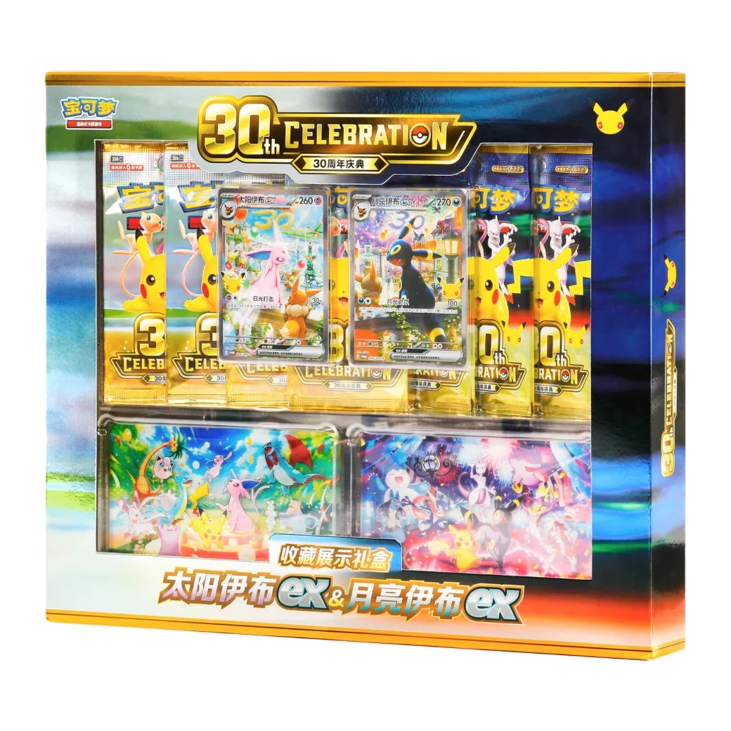 30th Celebration Espeon EX & Umbreon EX Collector’s Gift Box — product packaging
