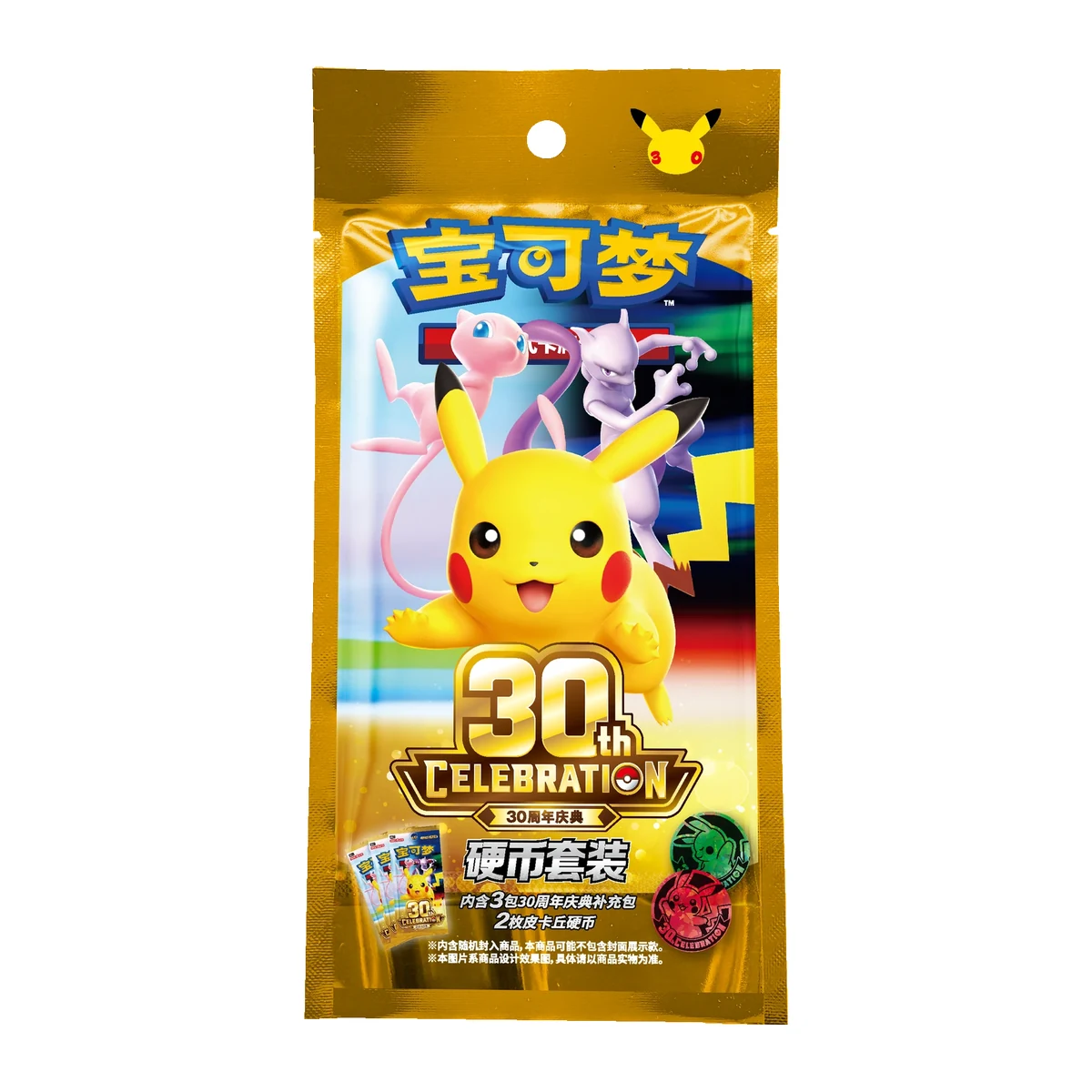 30th Celebration Coin Set — product packaging