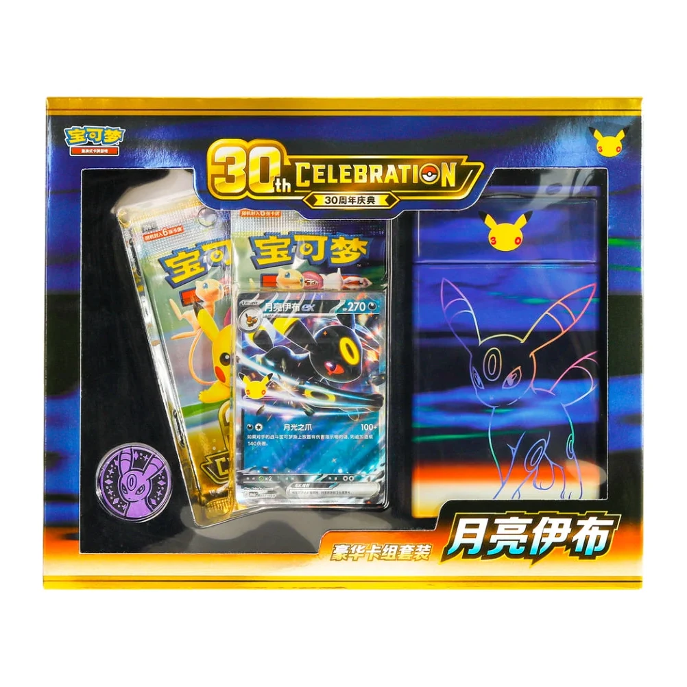 30th Celebration Espeon & Umbreon Deluxe Deck Set — product view 1