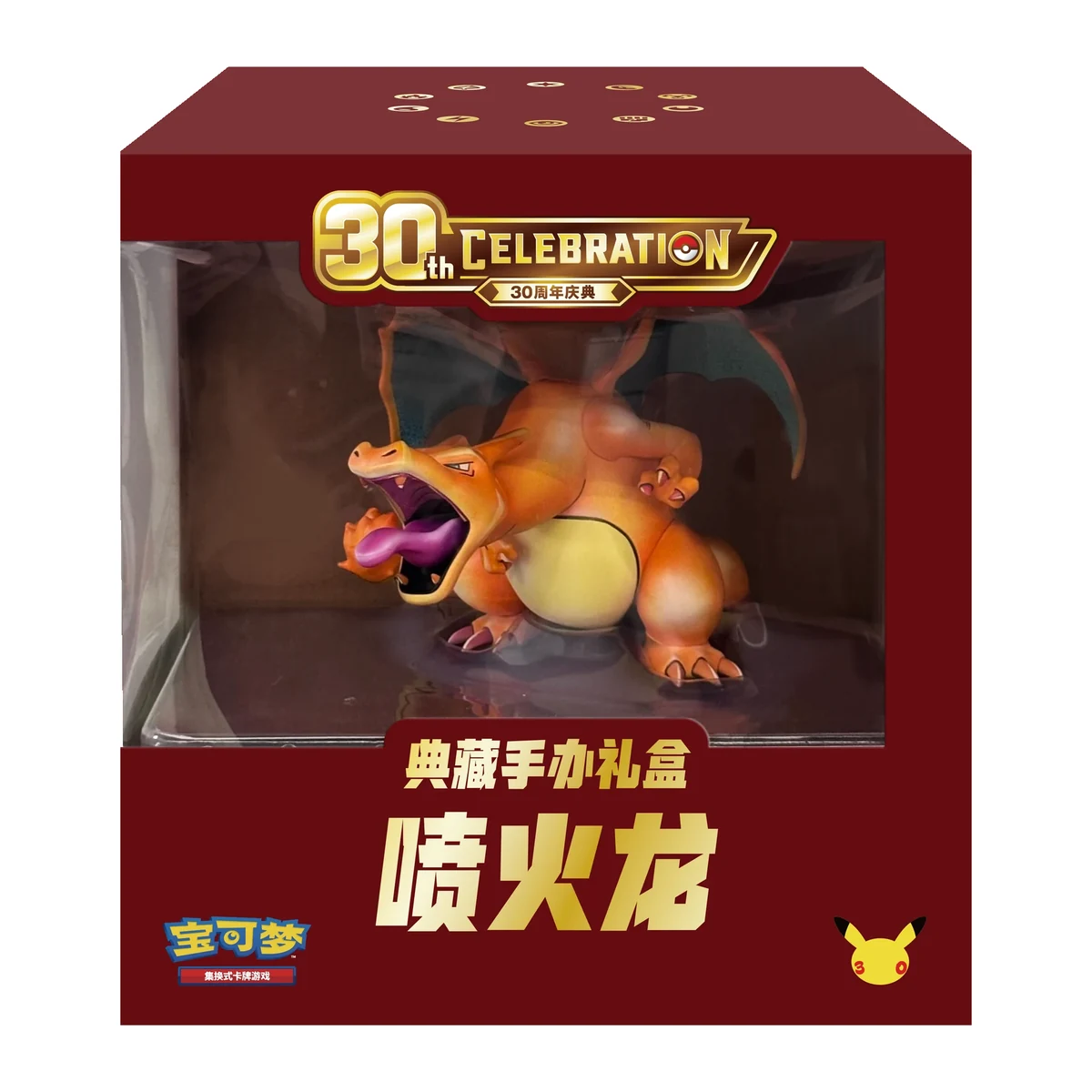 30th Celebration Charizard Figure Set — product packaging