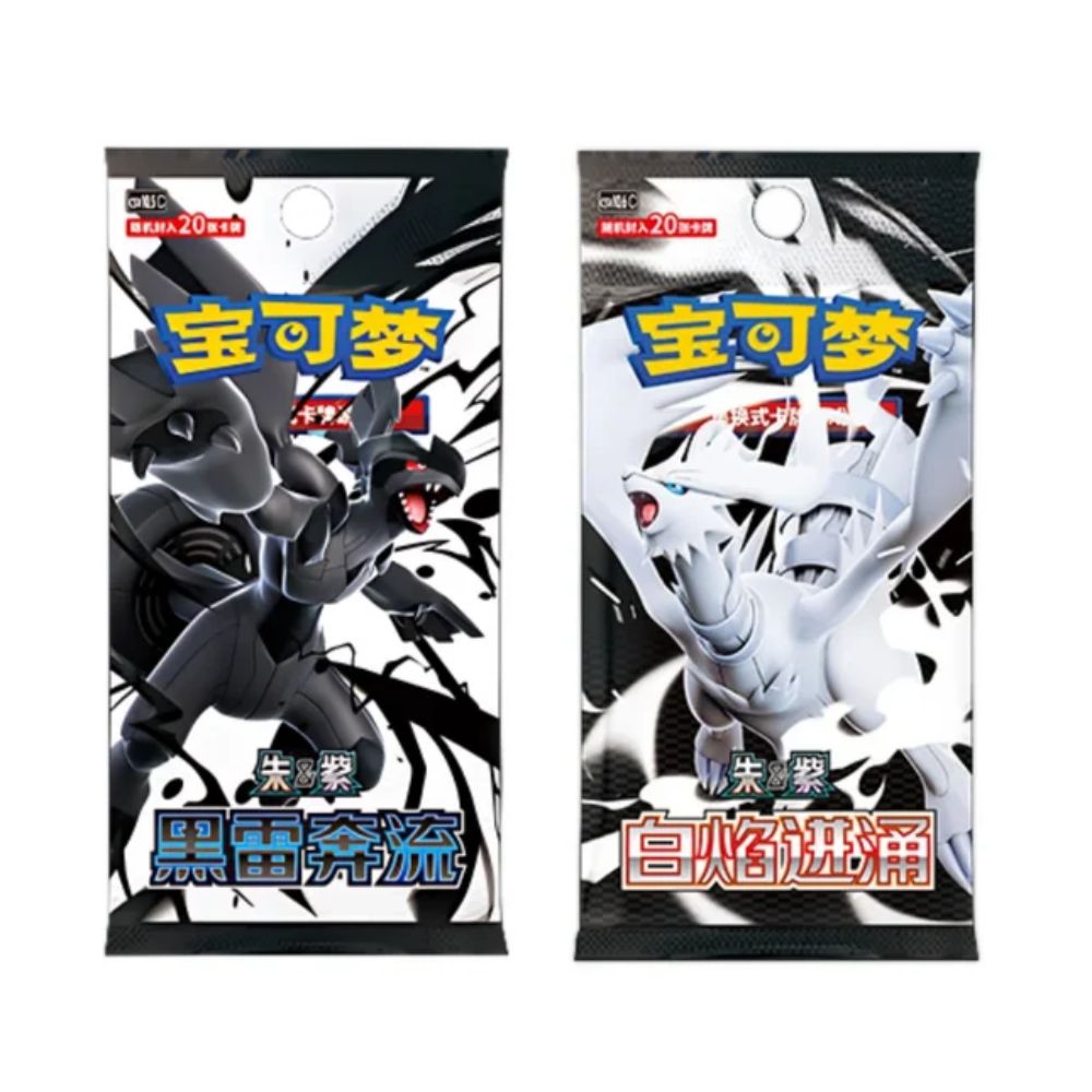 Black Bolt & White Flare JUMBO Booster Box Set — 40 boxes (20 each) — pack image