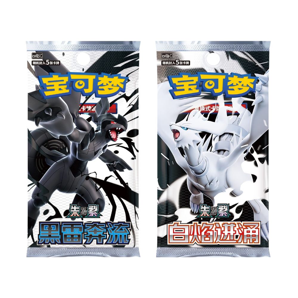 Black Bolt & White Flare SLIM Booster Box Set — 40 boxes (20 each) — pack image