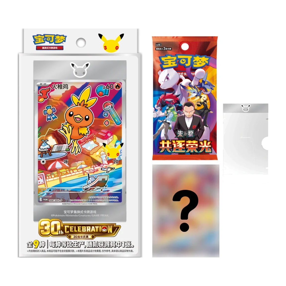 First Partner Special Card Set Vol.3 — product packaging