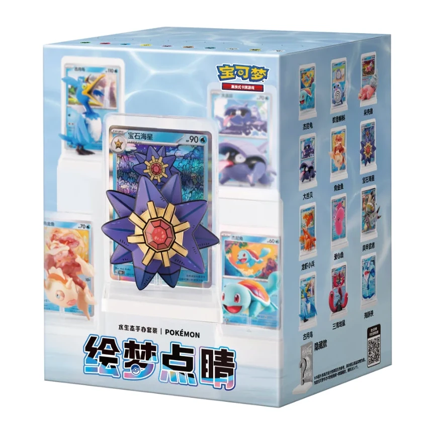 Dream Figure Water Set Vol.2 — product packaging