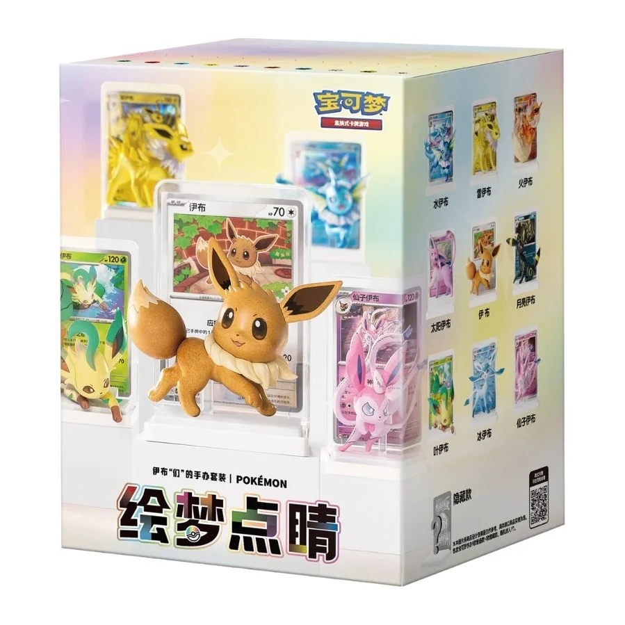 Dream Figure Eeveelution Set Vol.3 — product packaging