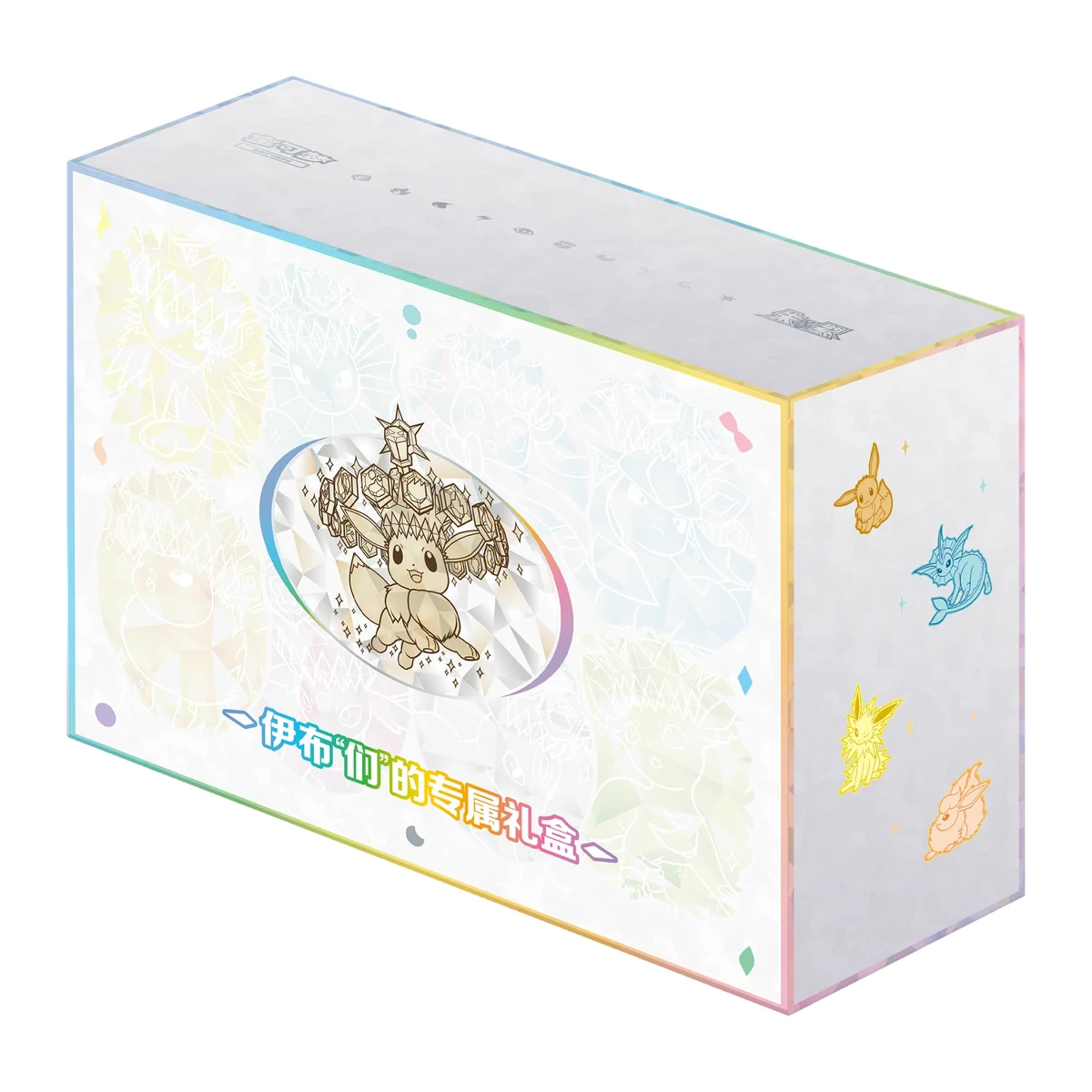 Terastal Gathering Exclusive Gift Box — product packaging