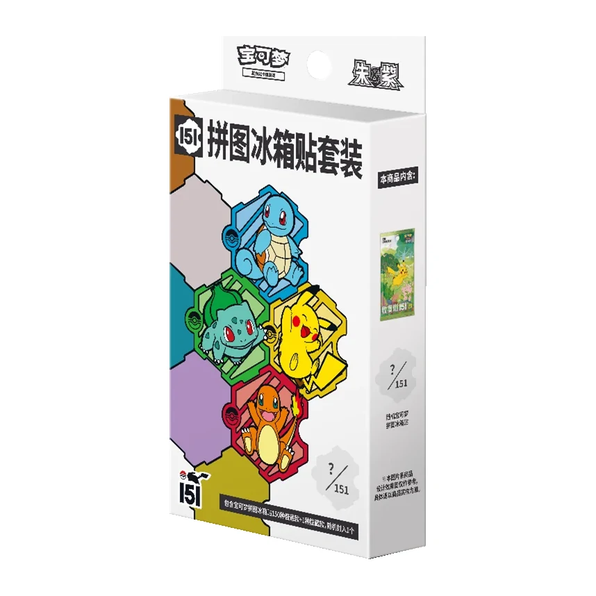 151 Vol.1 Journey Magnet Box — product packaging