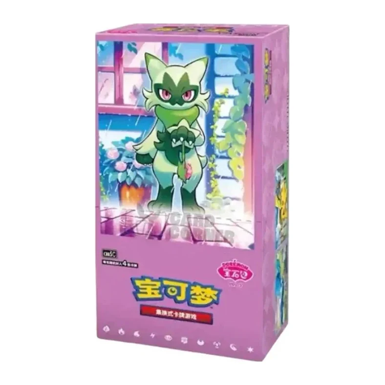 Gem Pack Vol.5 Booster Box — sealed case — product packaging