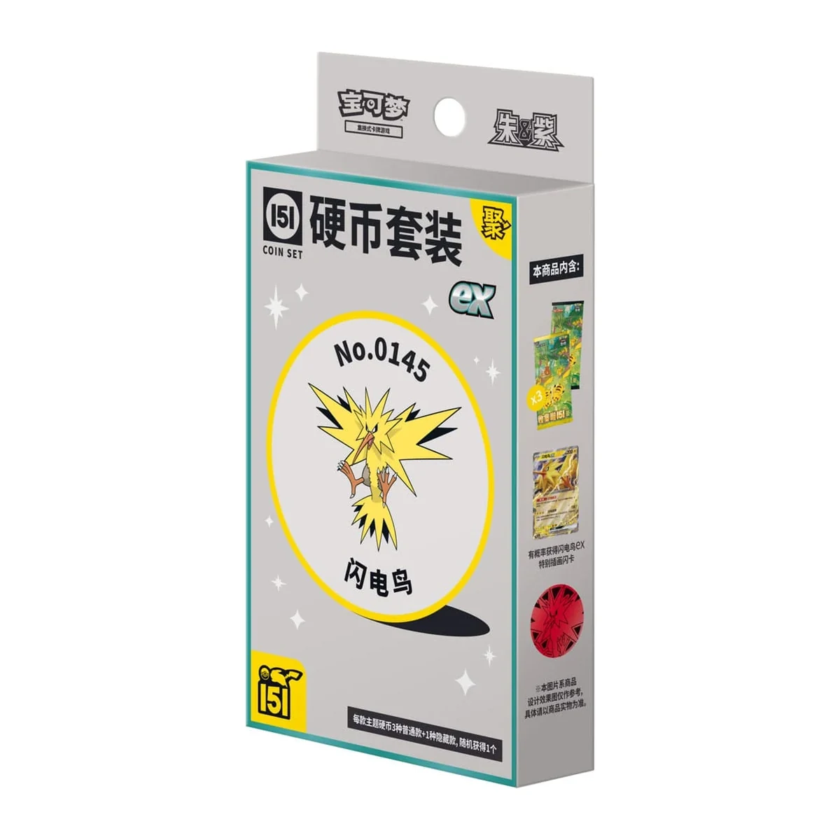 151 Vol.4 Gathering EX Coin Set — product packaging