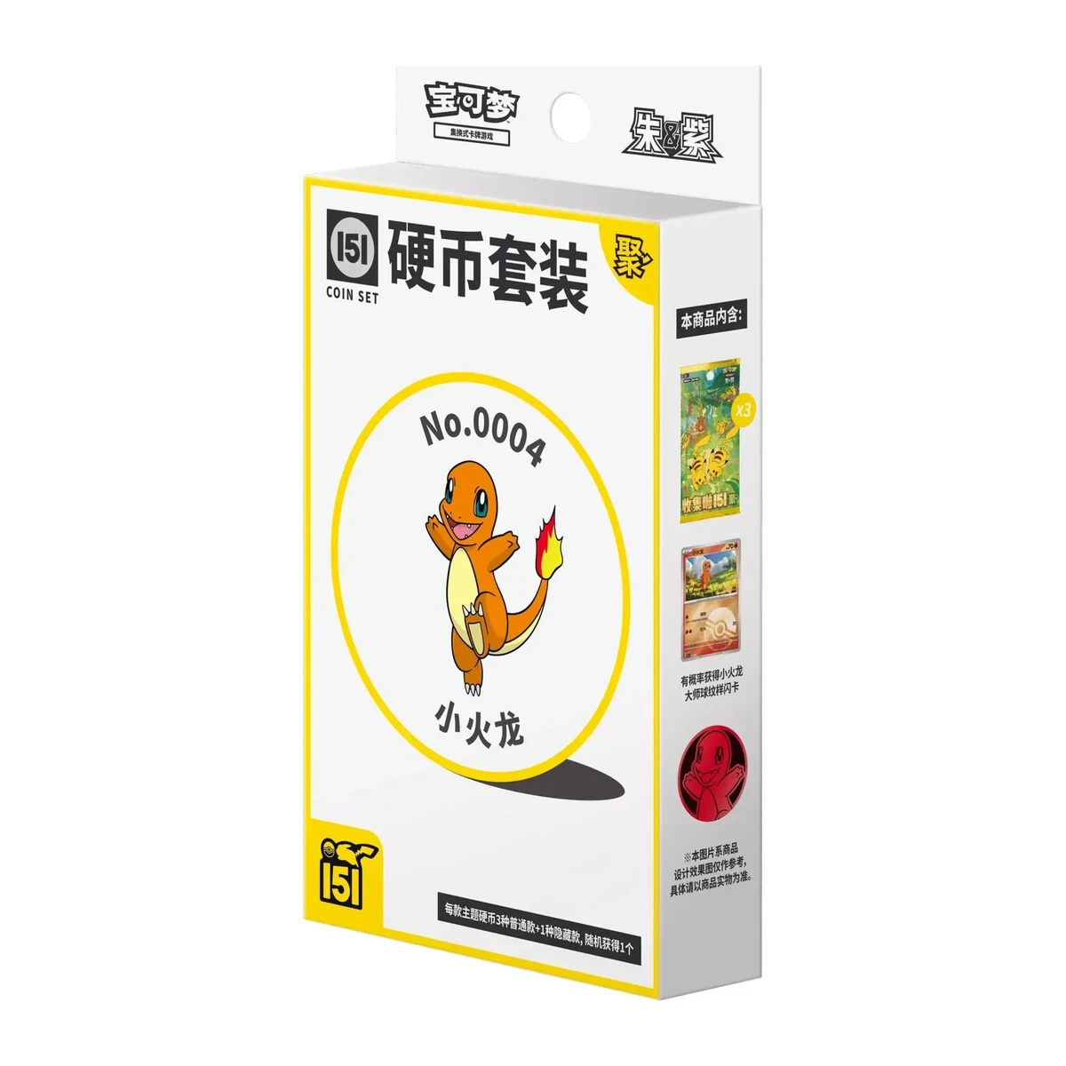 151 Vol.4 Gathering Coin Box Set — product packaging