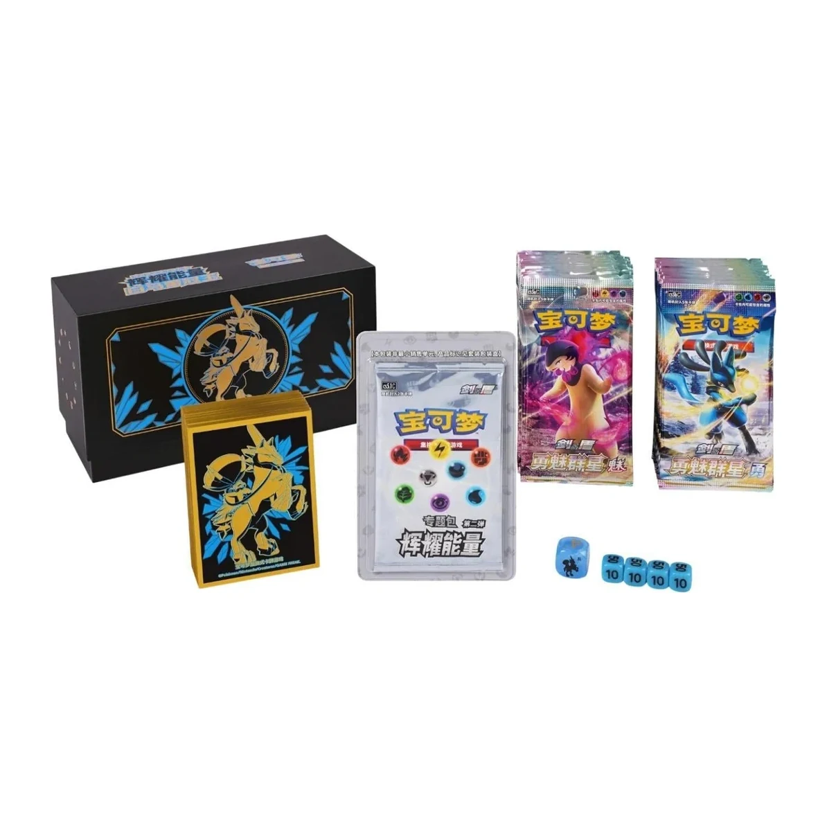 Brilliant Energy Gift Box — Ice & Shadow Rider Calyrex — product view 1