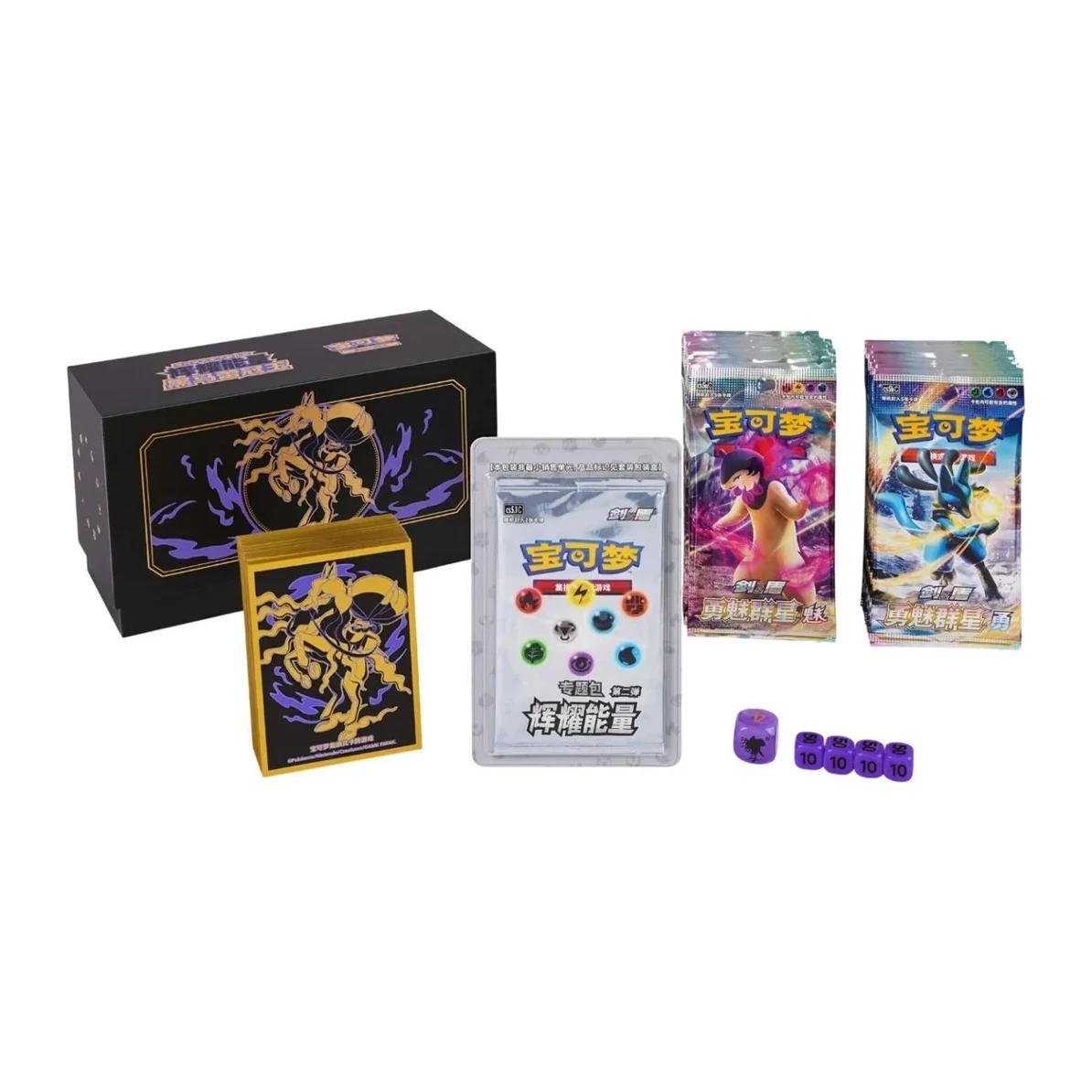 Brilliant Energy Gift Box — Ice & Shadow Rider Calyrex — product view 2
