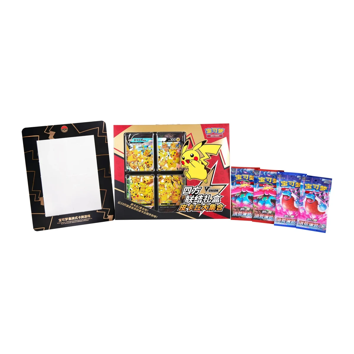 V-Union Pikachu Gift Box — product packaging