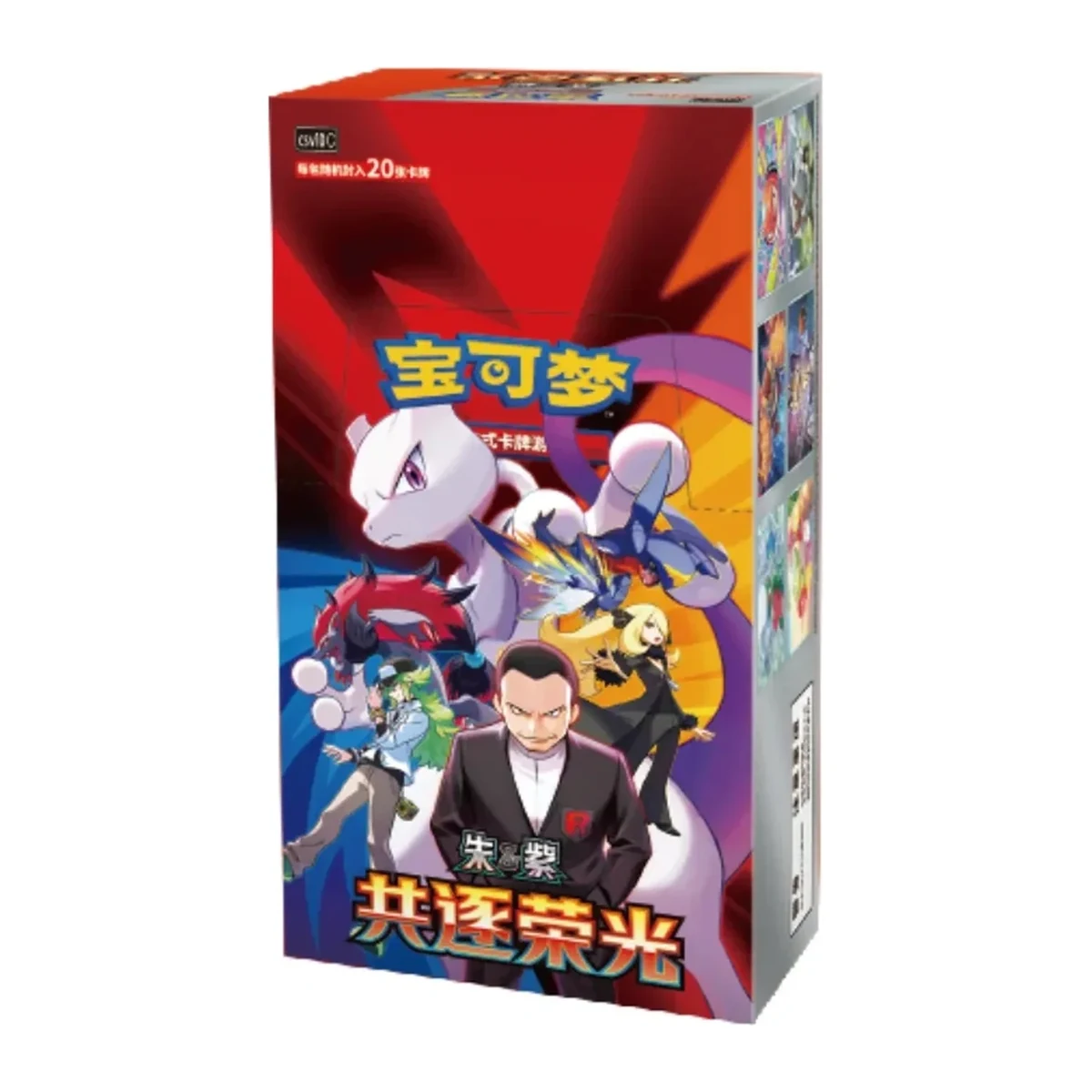 Glory of Team Rocket Jumbo Booster Box — product packaging