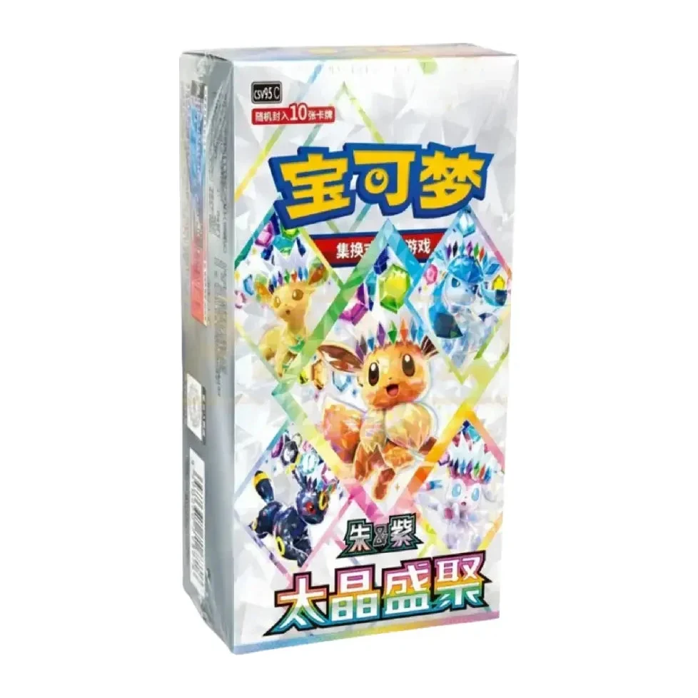 Terastal Gathering Booster Box — product packaging