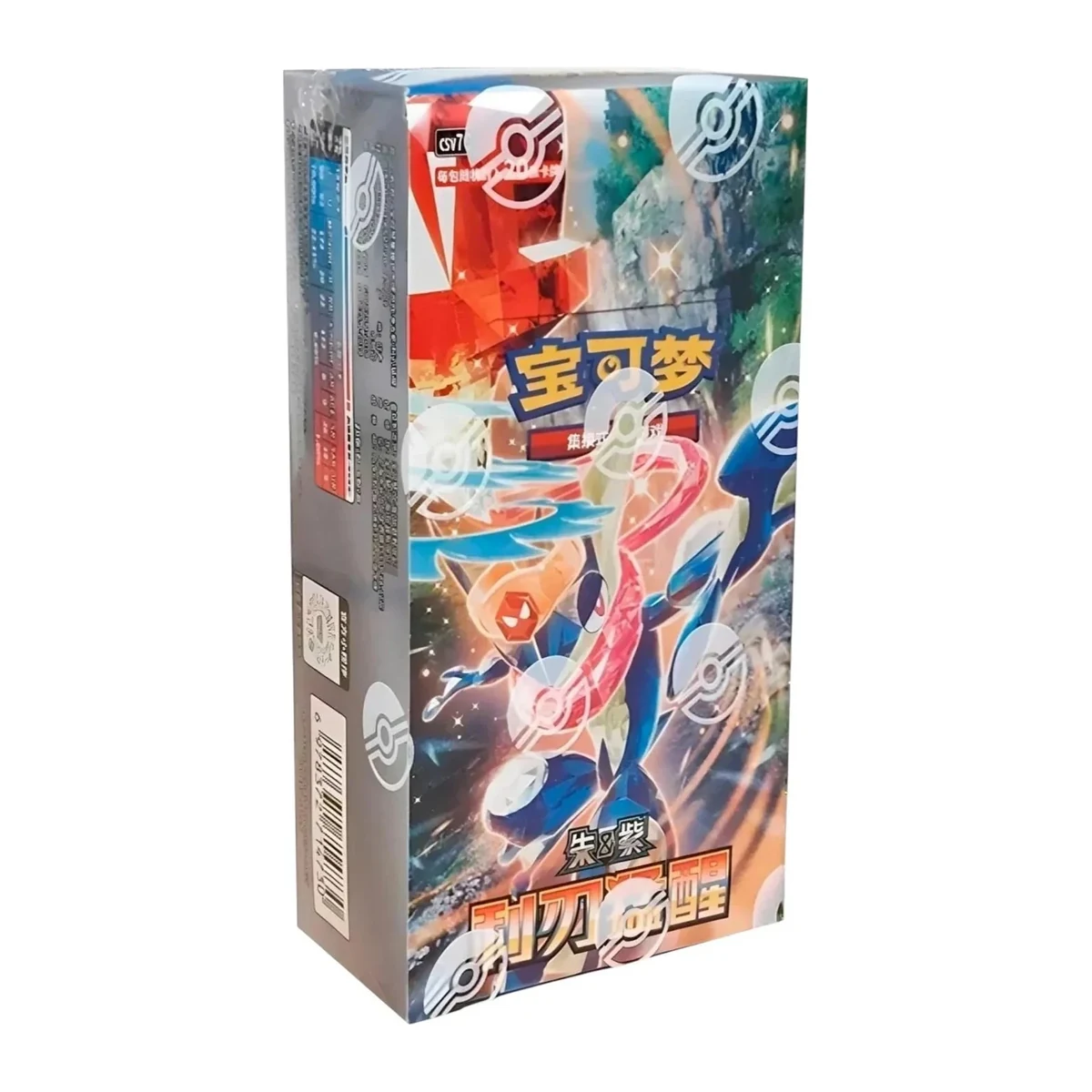 Blade Awakening Jumbo Booster Box — product packaging