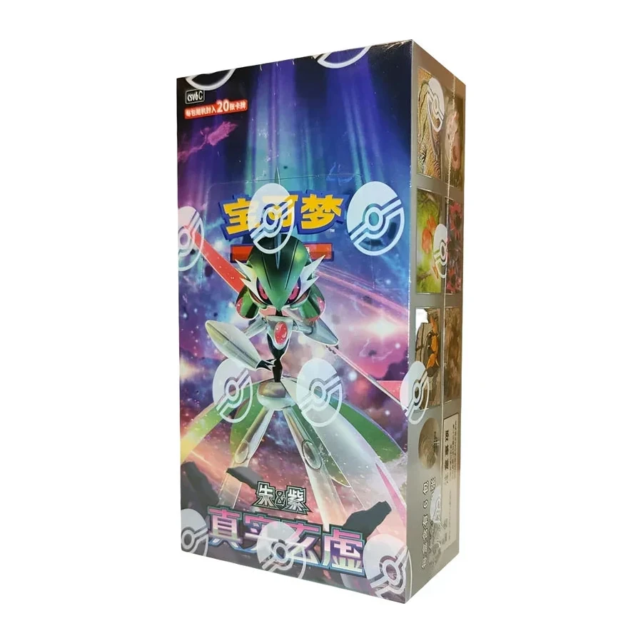 Arcane Truth Jumbo Booster Box — product packaging
