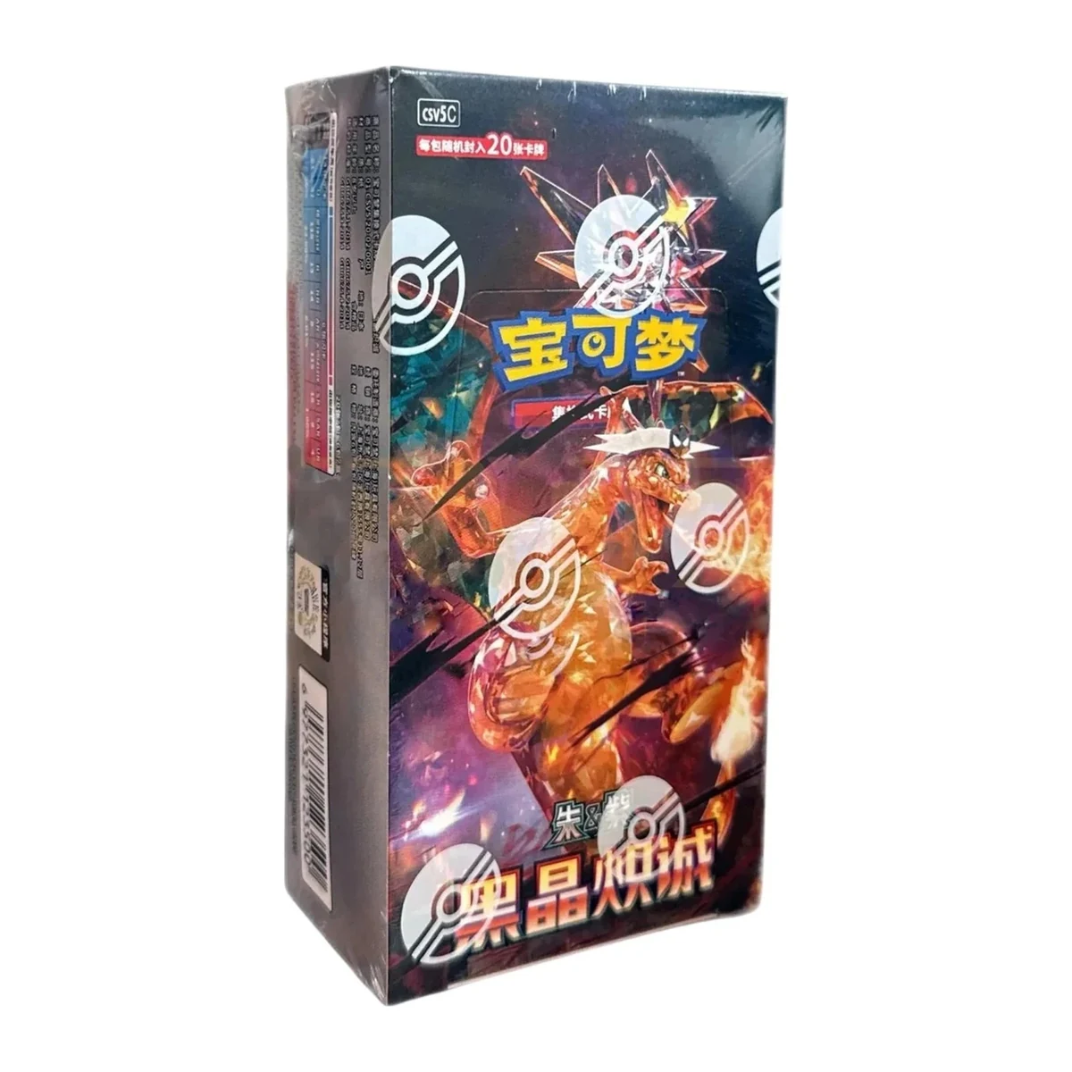 Dark Crystal Blaze Jumbo Booster Box — product packaging
