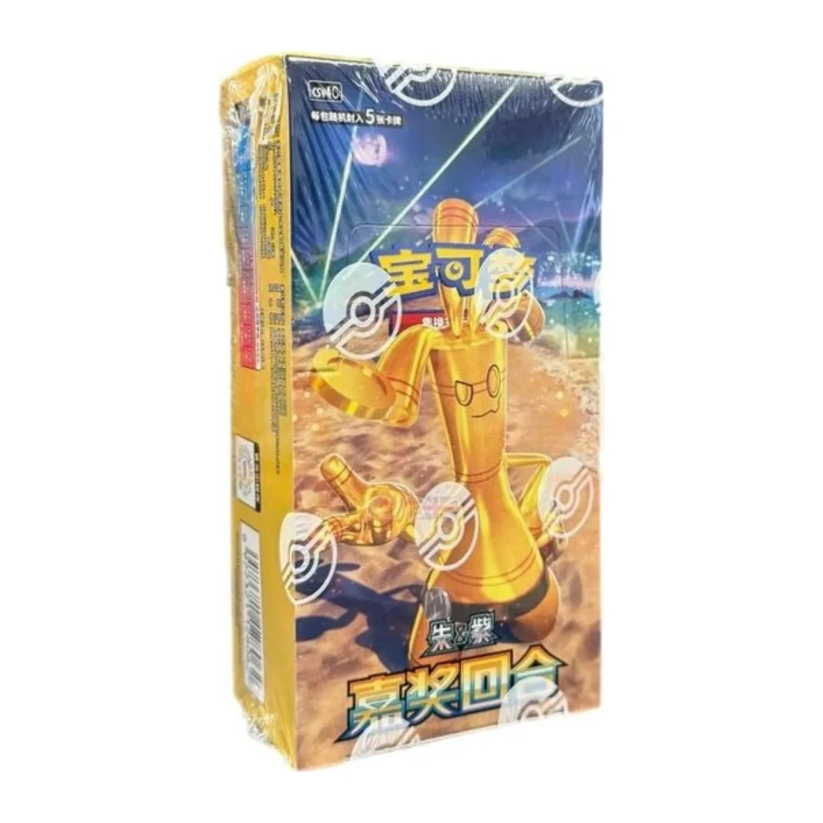 Reward Round Slim Booster Box — product packaging