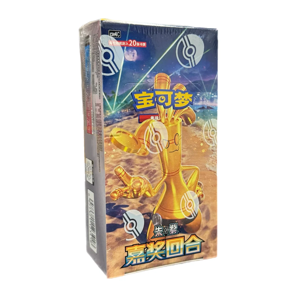 Reward Round Jumbo Booster Box — product packaging