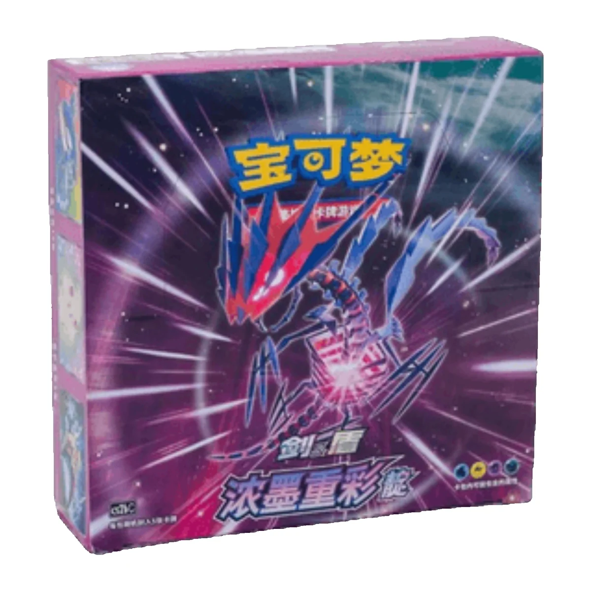 Li & Dian Slim Booster Box — paired case — product view 1