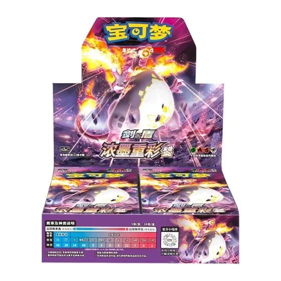 Li & Dian Slim Booster Box — paired case — product view 2