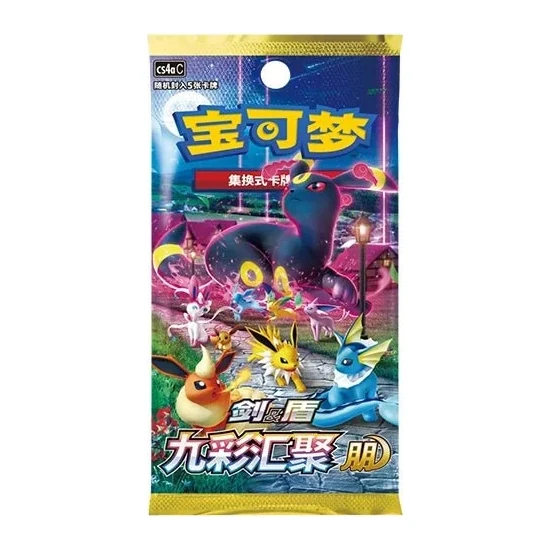 Umbreon Peng & Mew Yuan Slim Packs — loose set of 200 — product view 2