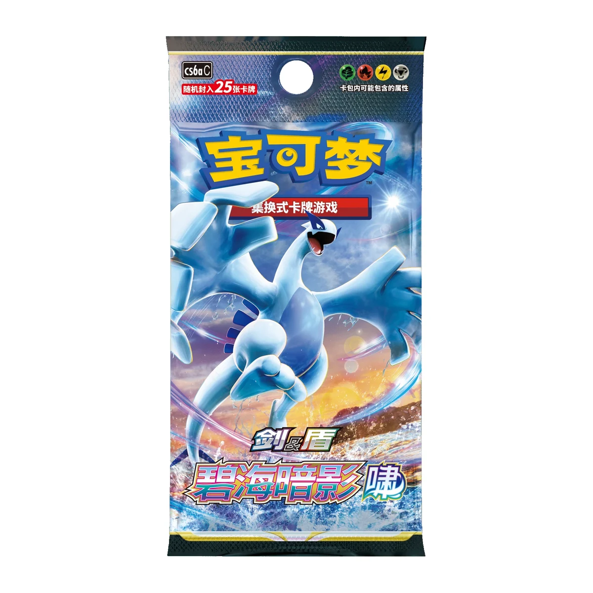 Lugia Xiao & Giratina Zhu Jumbo Packs — loose set of 42 — product view 1