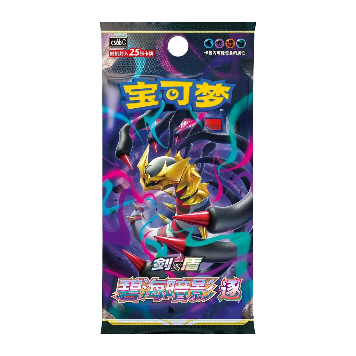 Lugia Xiao & Giratina Zhu Jumbo Packs — loose set of 42 — product view 2