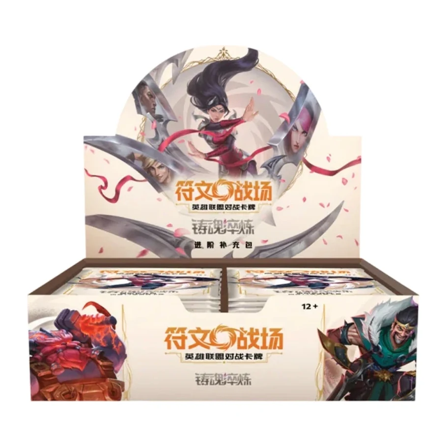 Riftbound Vol.2 Spiritforged Jumbo + Slim — paired case — product view 1