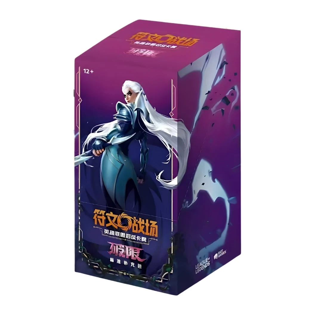 Riftbound Vol.3 Unleashed Slim Booster Box — product packaging